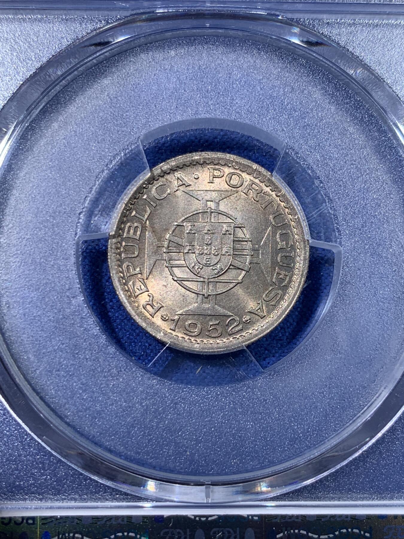 《竞宝斋》第398场 周日，周一，2场连拍 （全场包邮） PCGS MS65 中国澳门 1952年 伍毫 高品质分也很不错
