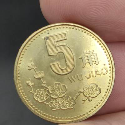 猩哥外币小铺➨【第166场】 - 梅花五角