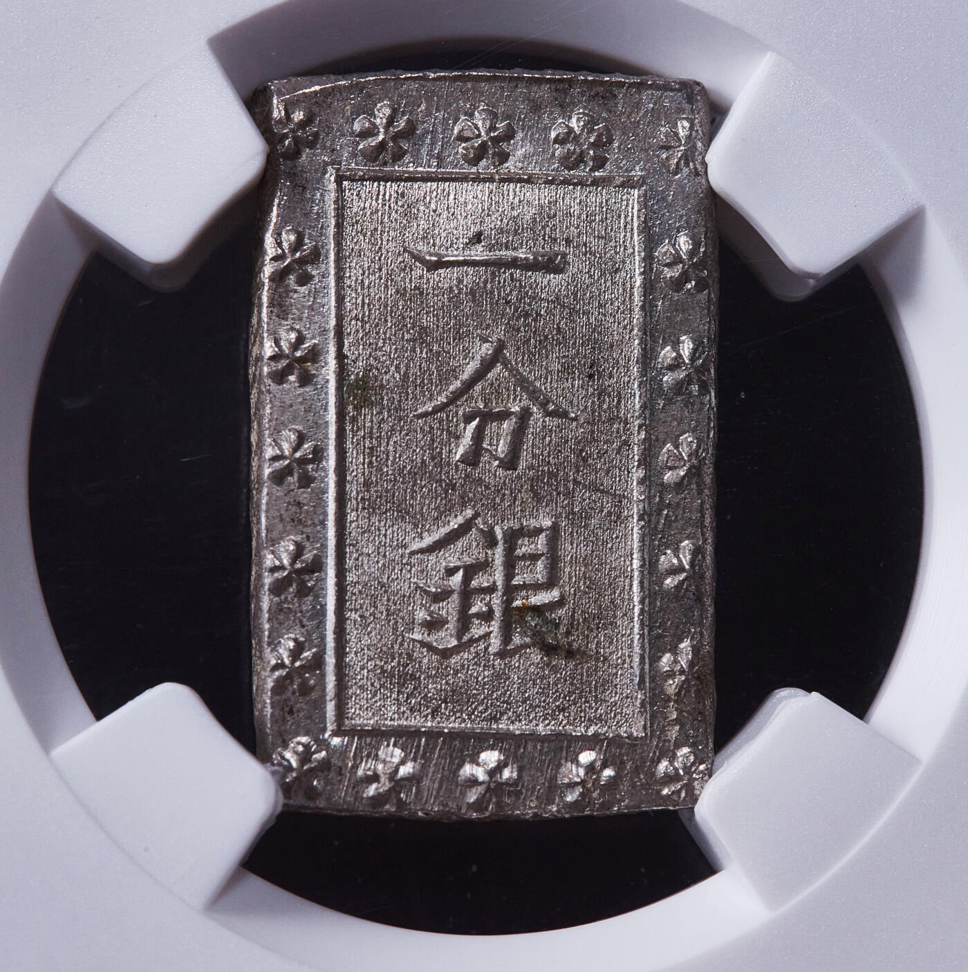 【俄甄集藏】俄甄精品拍卖“柳月疏影”-2025年(041) 07-16星期三晚 19:30 全场包邮