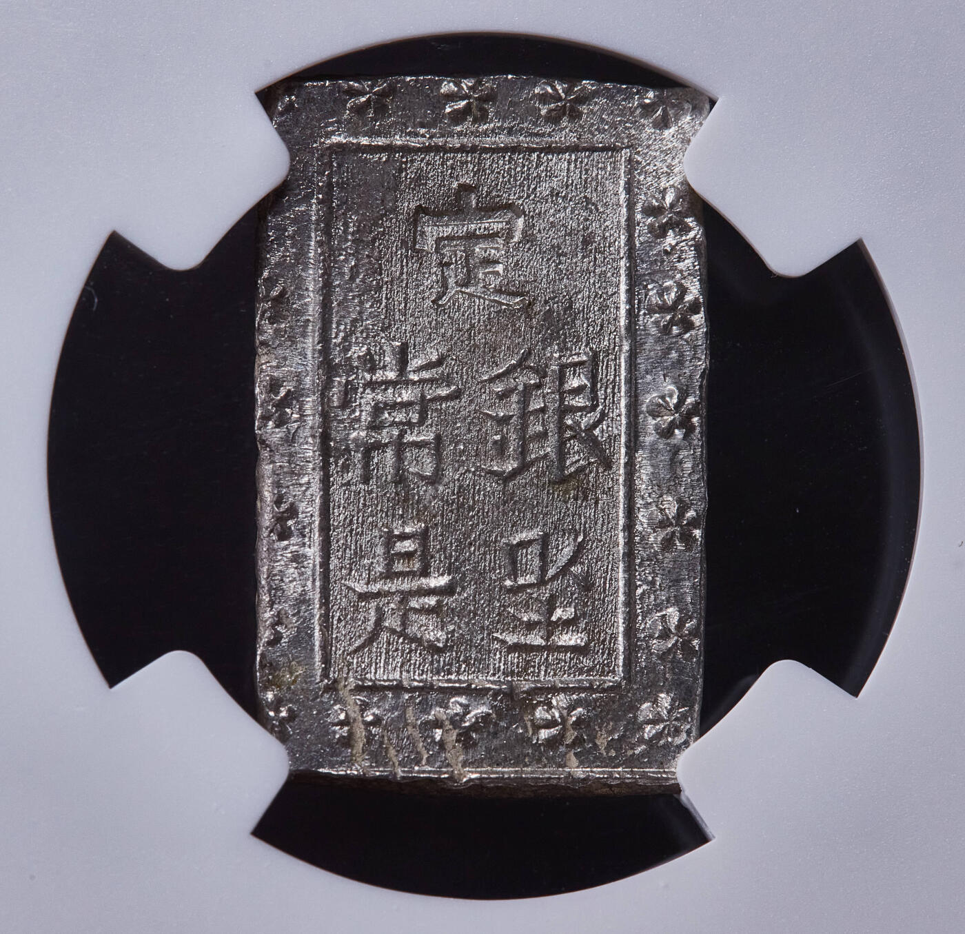 【俄甄集藏】俄甄精品拍卖“柳月疏影”-2025年(041) 07-16星期三晚 19:30 全场包邮