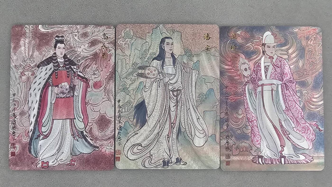 龙虎卡牌第44场 （无佣金，满120包邮，欢迎送拍）