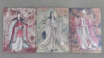 龙虎卡牌第四五场 （无佣金，满120包邮，欢迎送拍） - 粗闪卡 百里 荡寇志特卡 冯涛-三美男
