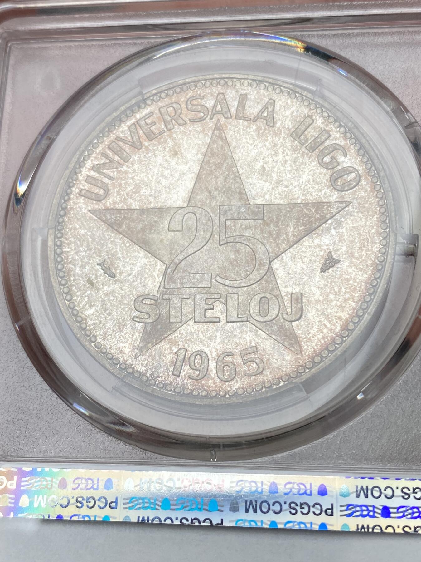 万国钱币拍卖第049期（万国夏季大拍） PCGS PR66 1965年世界语创造者拉扎鲁·路德维克·柴门霍夫纪念25S大银币 铸造量仅5000枚 其为波兰籍犹太语言学家 镜面精铸环五彩