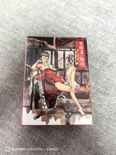 卡牌限时021期活动专场 - 超吉梦-金瓶梅完结篇粗闪一套全新未拆封