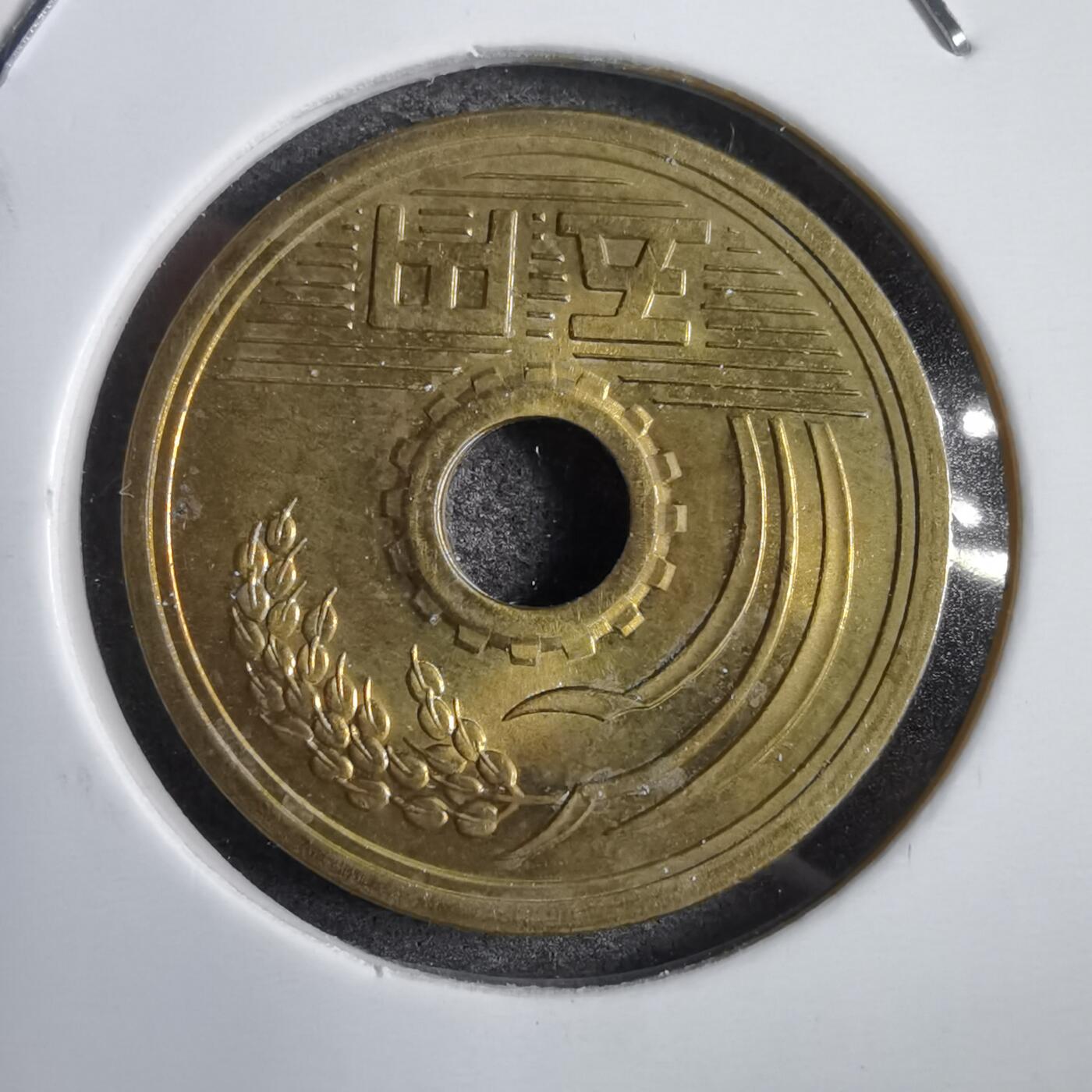 沼泽如烟--第771场 昭和三十七年五元