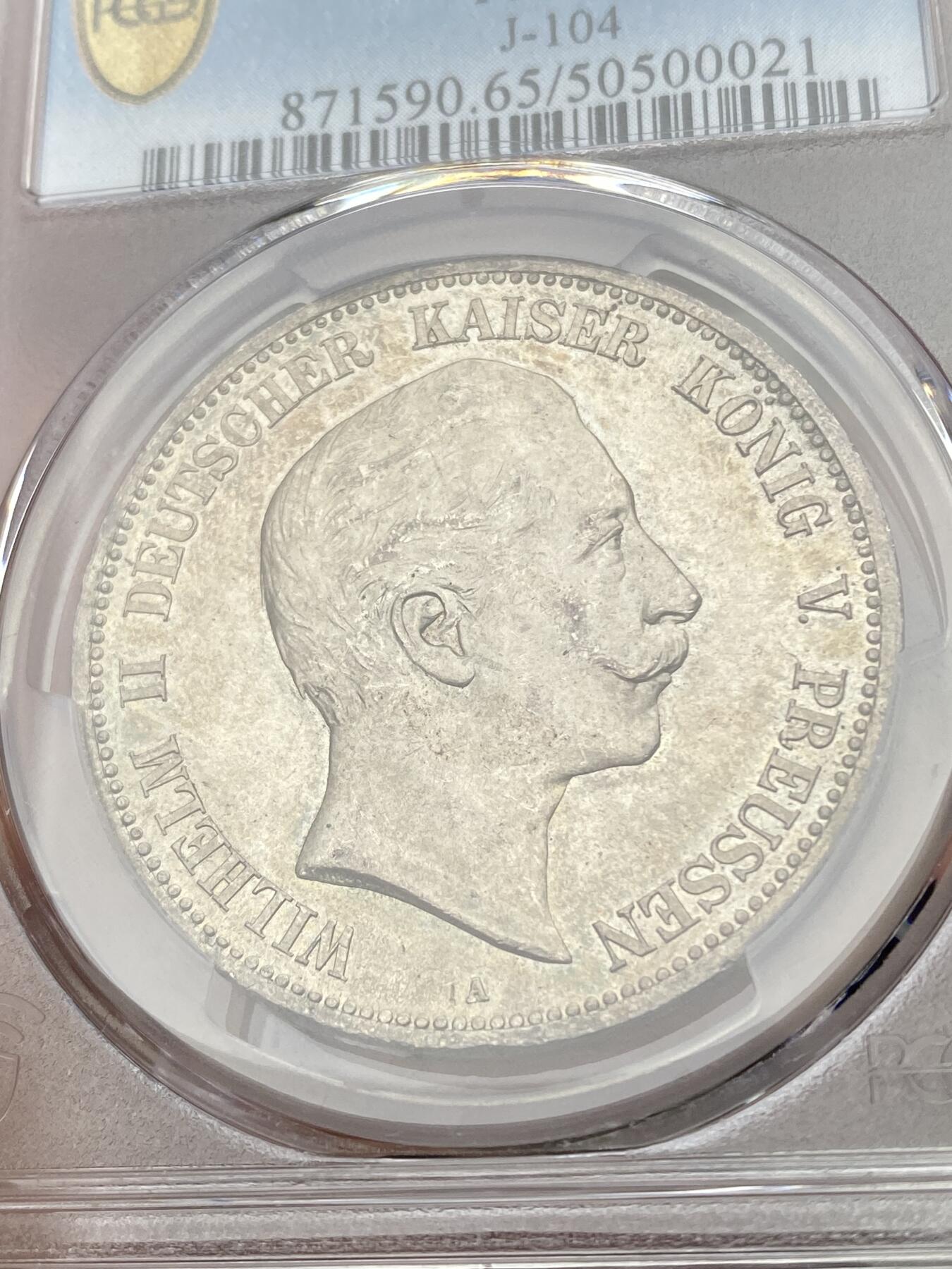 万国钱币拍卖第049期（万国夏季大拍） PCGS MS65 1894年德国普鲁士威廉二世长翅流通5马克 罕见早期高难年份 能达到BU级别的凤毛麟角 原味五彩丝绸转光 PC亚军分 更高分仅一枚