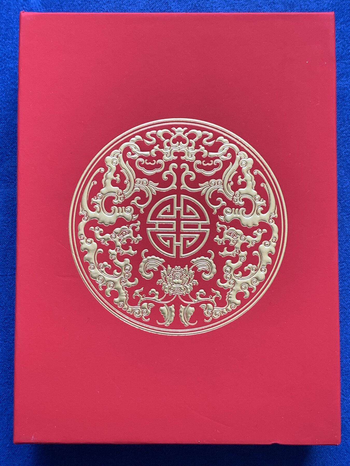 《竞宝斋》第398场 周日，周一，2场连拍 （全场包邮） 中国龙银币智能卡一枚 长城（永恒靓号，无47） 32119660    尾号9660特别吉利 最新最热品种
