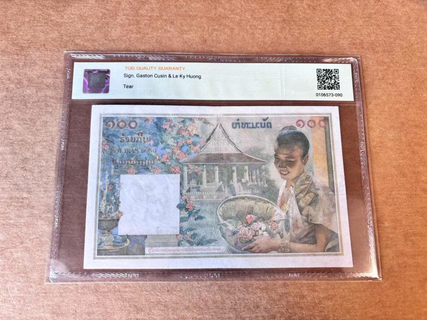 【七百期大拍 拍品火热征集中】✨Blue Auction 世界纸币精拍第690期【精】 法属印支 1954年100皮 三美女 老挝版 TQG35
