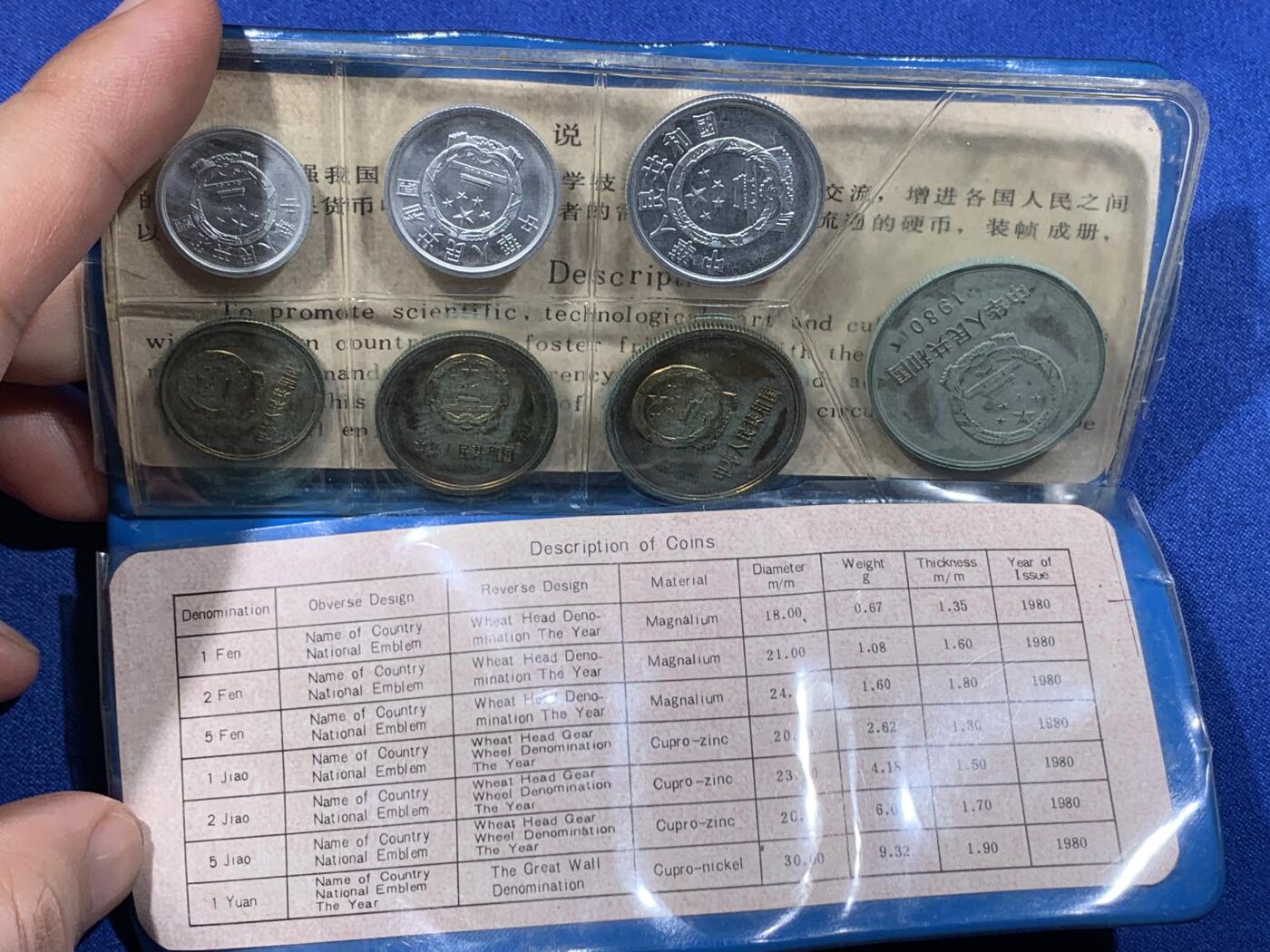 《竞宝斋》第398场 周日，周一，2场连拍 （全场包邮） 中国1980年长城币回流蓝皮本套装 七枚天王本 装帧精美 用于当时出口换取外汇 行情高时轻松破万 好品难得 细节见图