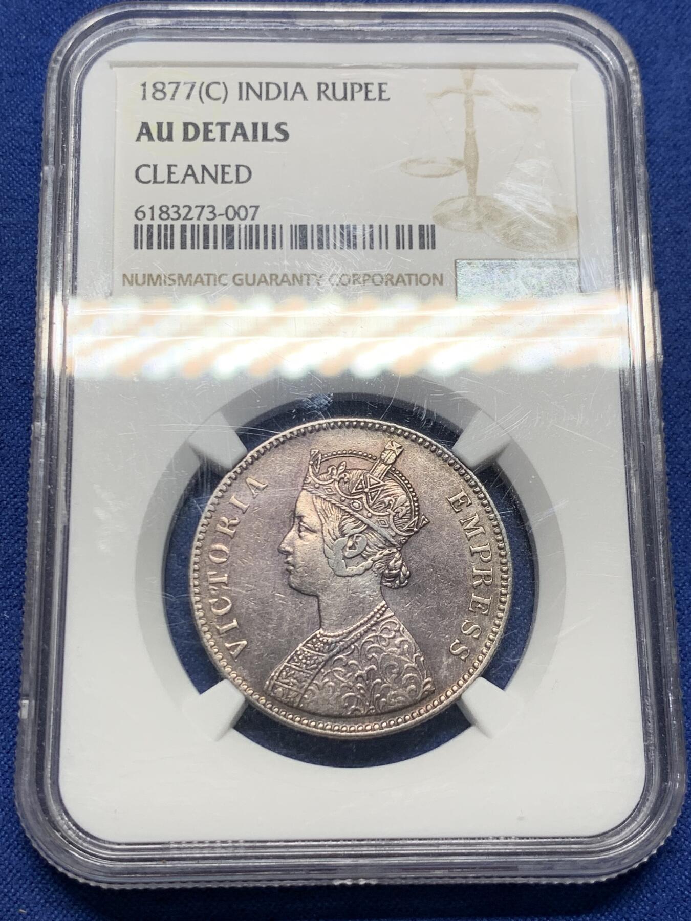 《竞宝斋》第398场 周日，周一，2场连拍 （全场包邮） NGC AU 英属印度 1877年 维多利亚 1卢比银币 细节好带包浆 少见