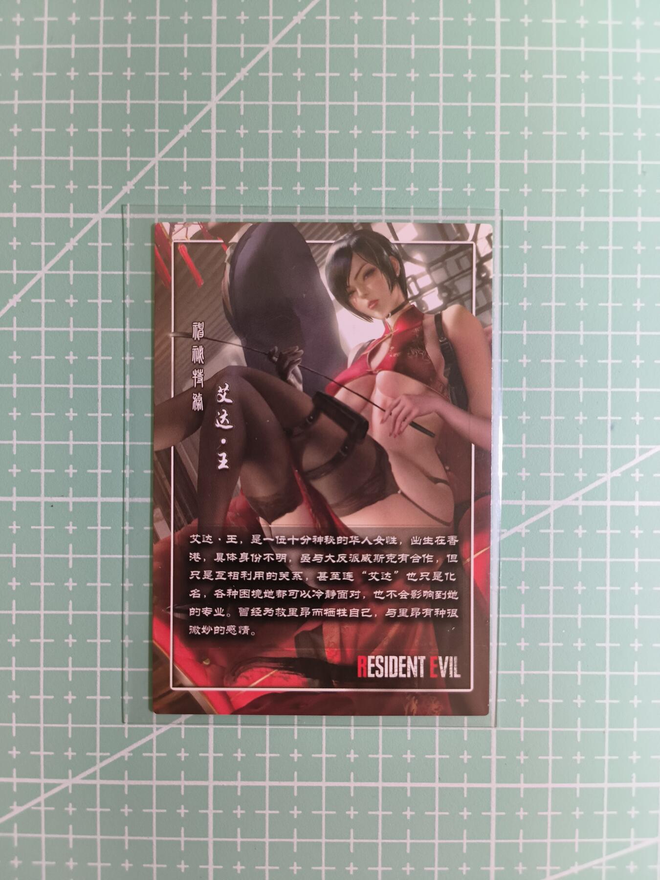 C先生卡牌 第6期 杜夫人，吕姬，貂蝉，西游姬，豪杰传。7月15日截拍（持续收拍品中。。。欢迎送拍） 【粗闪】藏无缺  璇哥  艾达王