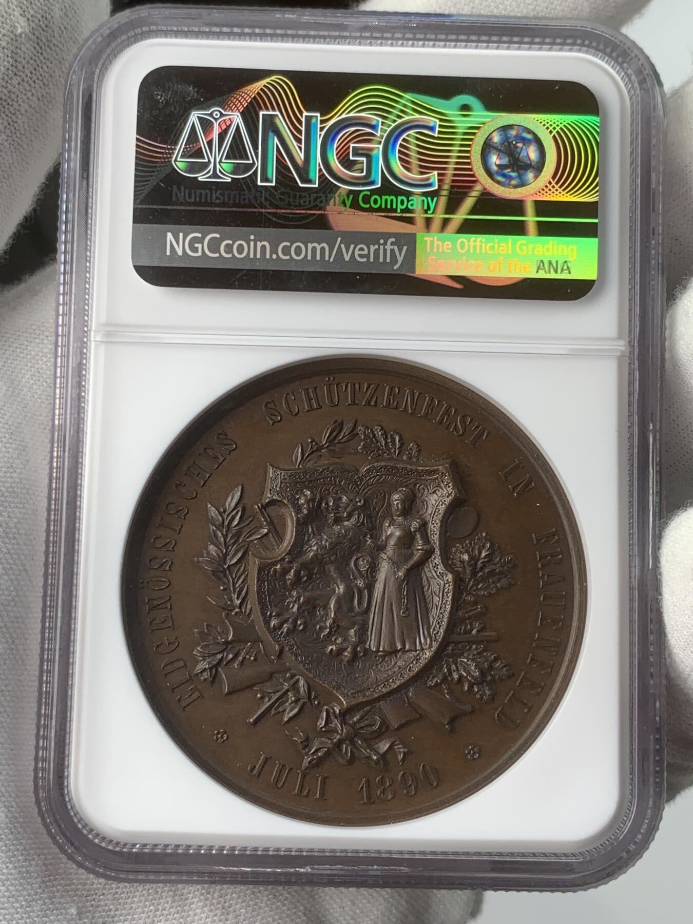 掌中浮雕-藏着的欧洲第031场 NGC MS63 : 1890年瑞士劳恩菲尔德射击节铜章，45mm