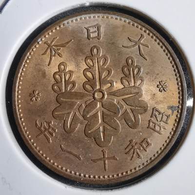 沼泽如烟--第771场 - 昭和十一年桐叶一钱