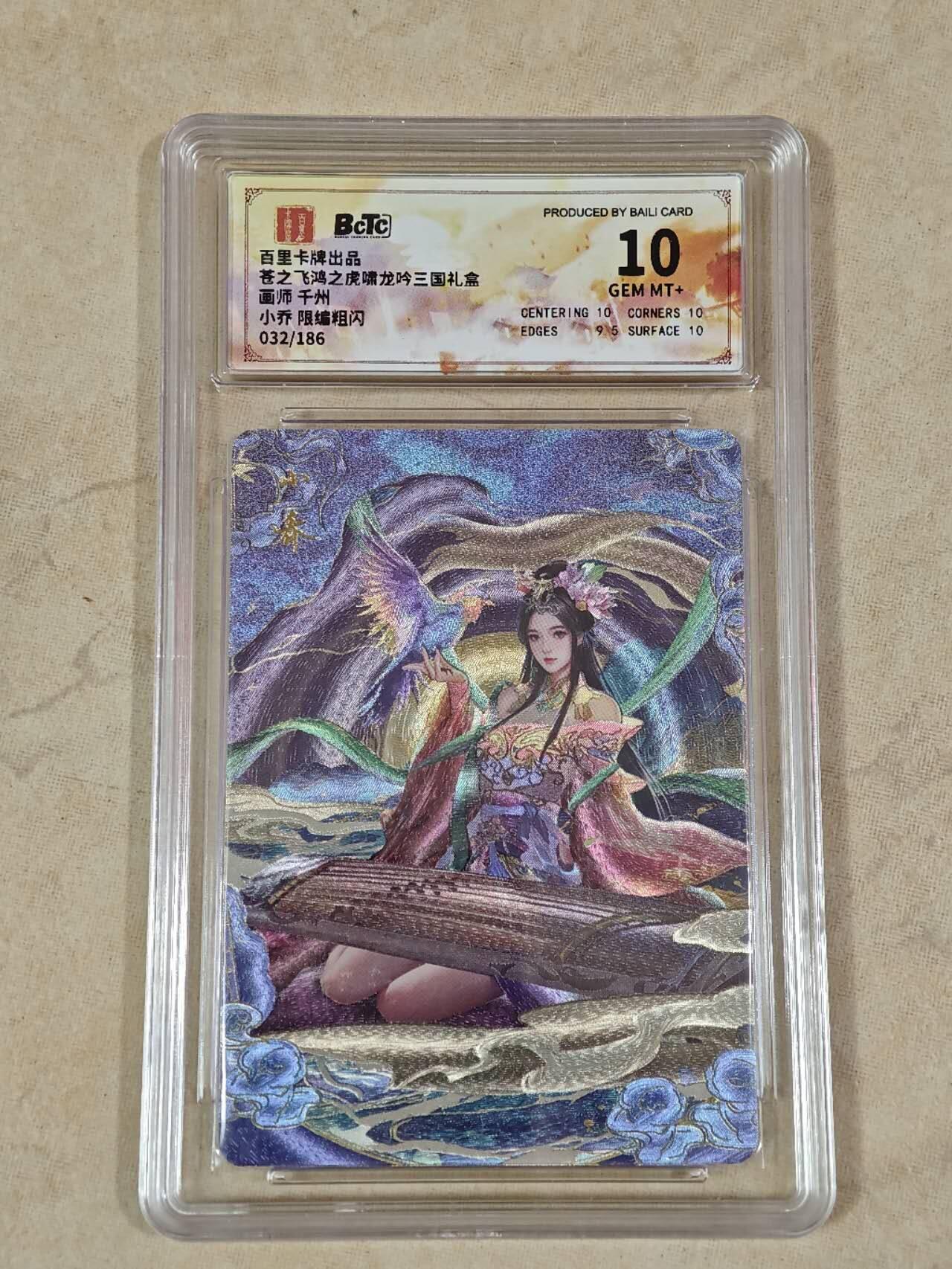 First