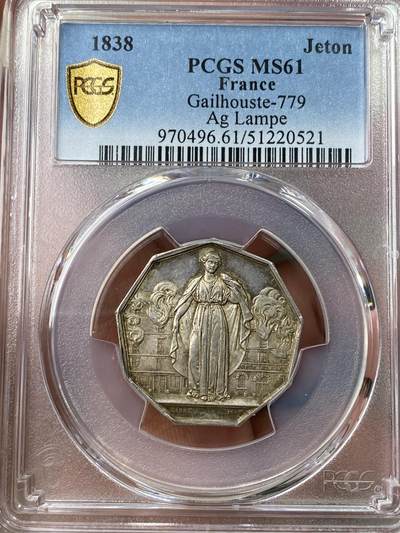 万国钱币拍卖第049期（万国夏季大拍） - PCGS MS61 1838年法国火灾保险公司银质代用币 法国女神守护