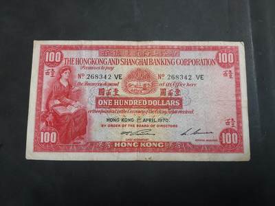 博彦收藏   7月21日 8点钱币专场 - 1970 香港汇丰小圣书100元 流通品