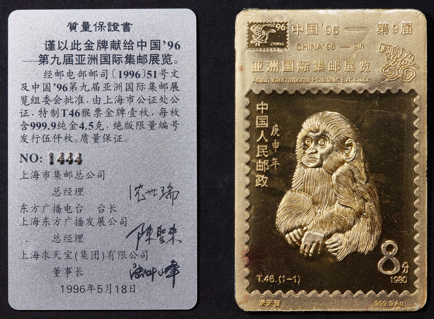 【俄甄集藏】俄甄精品拍卖“柳月疏影”-2025年(041) 07-16星期三晚 19:30 全场包邮