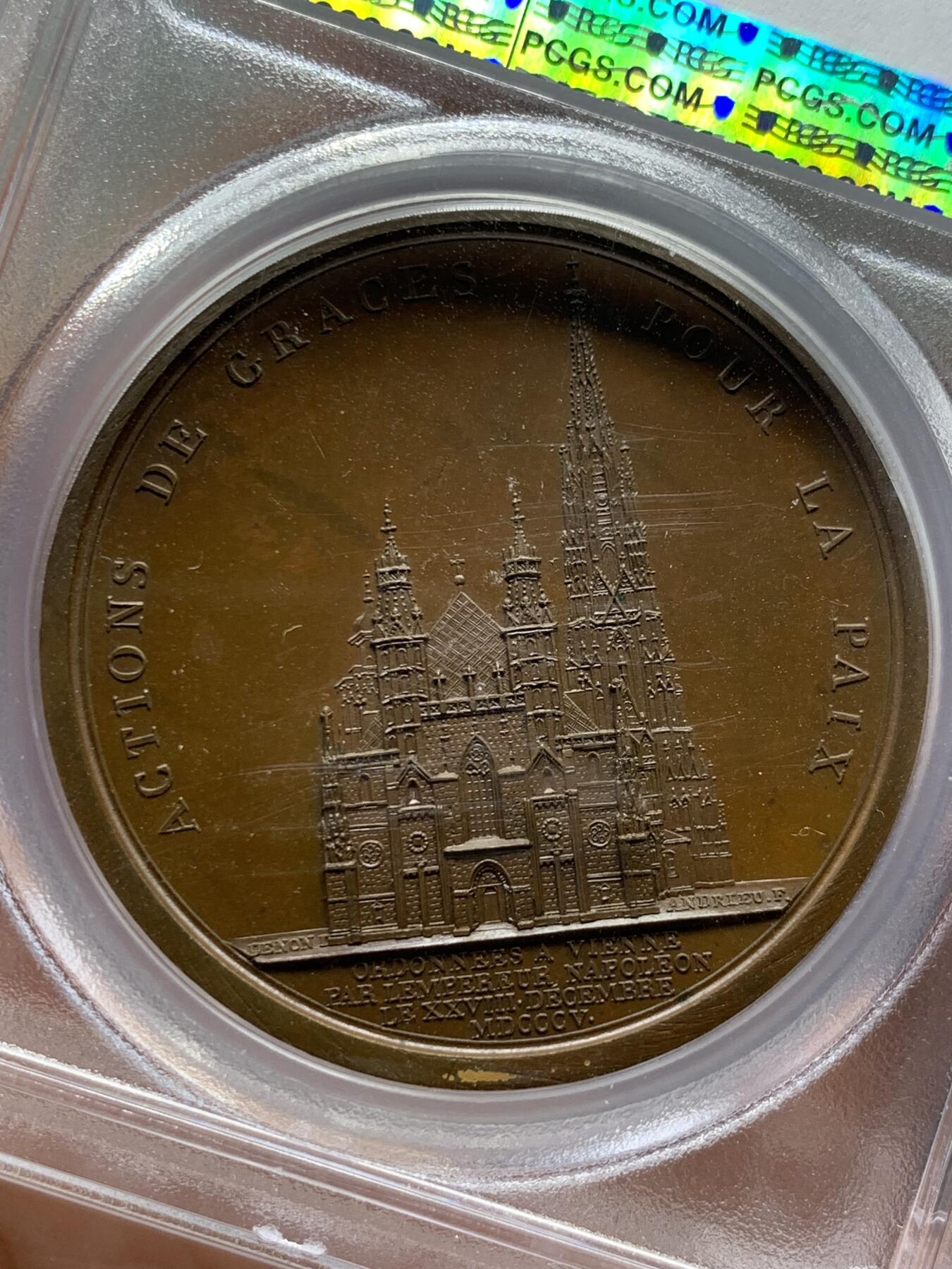 《竞宝斋》第398场 周日，周一，2场连拍 （全场包邮） 亚军分 PCGS SP64 1805年拿破仑—“维也纳的圣斯蒂芬大教堂”纪念原铸大铜章，超高浮雕磨砂质感，雕刻师Denon作品， pcgs封面币之一 加厚盒状态极好