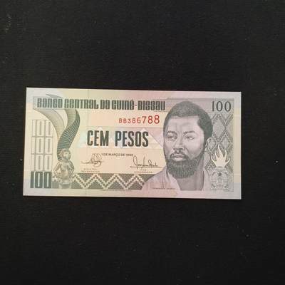 【全场包邮】纯粹捡漏拍441场 - 【纸钞】几内亚比绍100比索纸钞