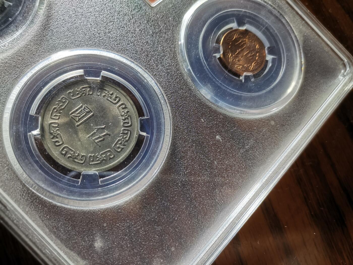 精美卫国战争胜利系列纪念钞币以及世界各国钱币专场 早期台湾硬币一套五枚