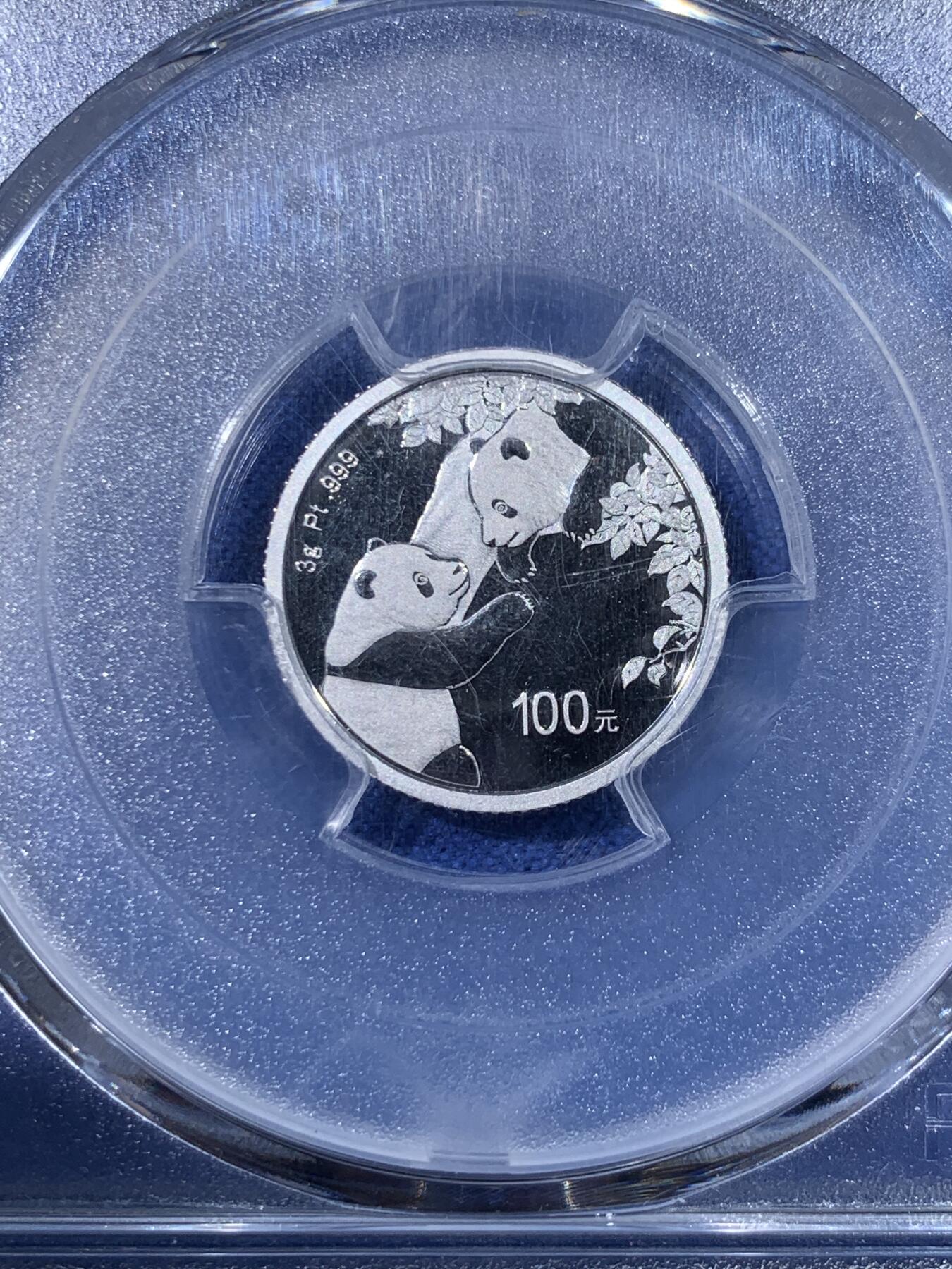 《竞宝斋》第398场 周日，周一，2场连拍 （全场包邮） PCGS PR70DCAM 中国 2023年 3克熊猫铂币，发行量3万枚，限定熊猫盒，铂金行情抬头 收藏投资价值高
