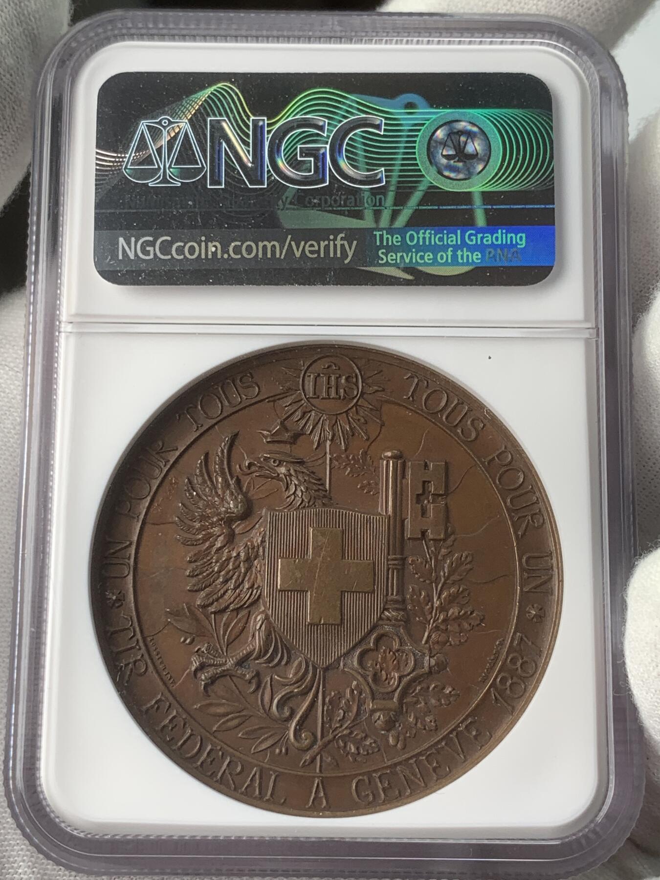 掌中浮雕-藏着的欧洲第031场 NGC MS64 : 1887年瑞士日内瓦射击节铜章，45mm