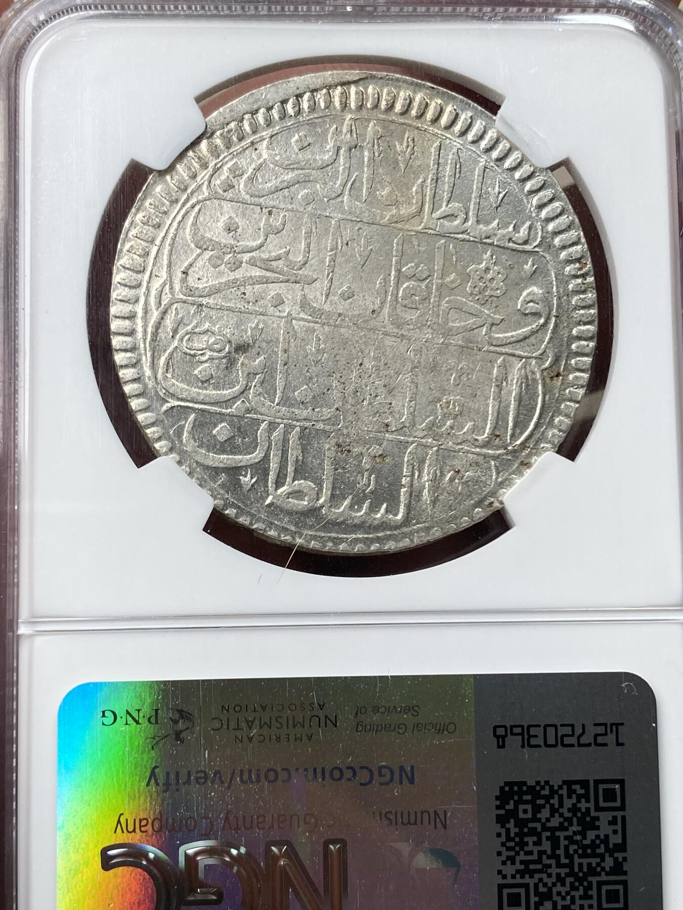 万国钱币拍卖第049期（万国夏季大拍） NGC MS64 AH1143 1731年奥斯曼土耳其帝国默罕默德一世1库鲁斯大银币 深打银霜转光 顶级品质 NGC冠军分