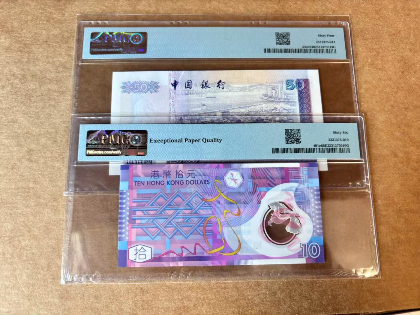 【七百期大拍 拍品火热征集中】✨Blue Auction 世界纸币精拍第690期【精】 【一组2张 含豹子号和无47】香港 2018年10元 PMG66EPQ &香港 中银 1999年50元 PMG64
