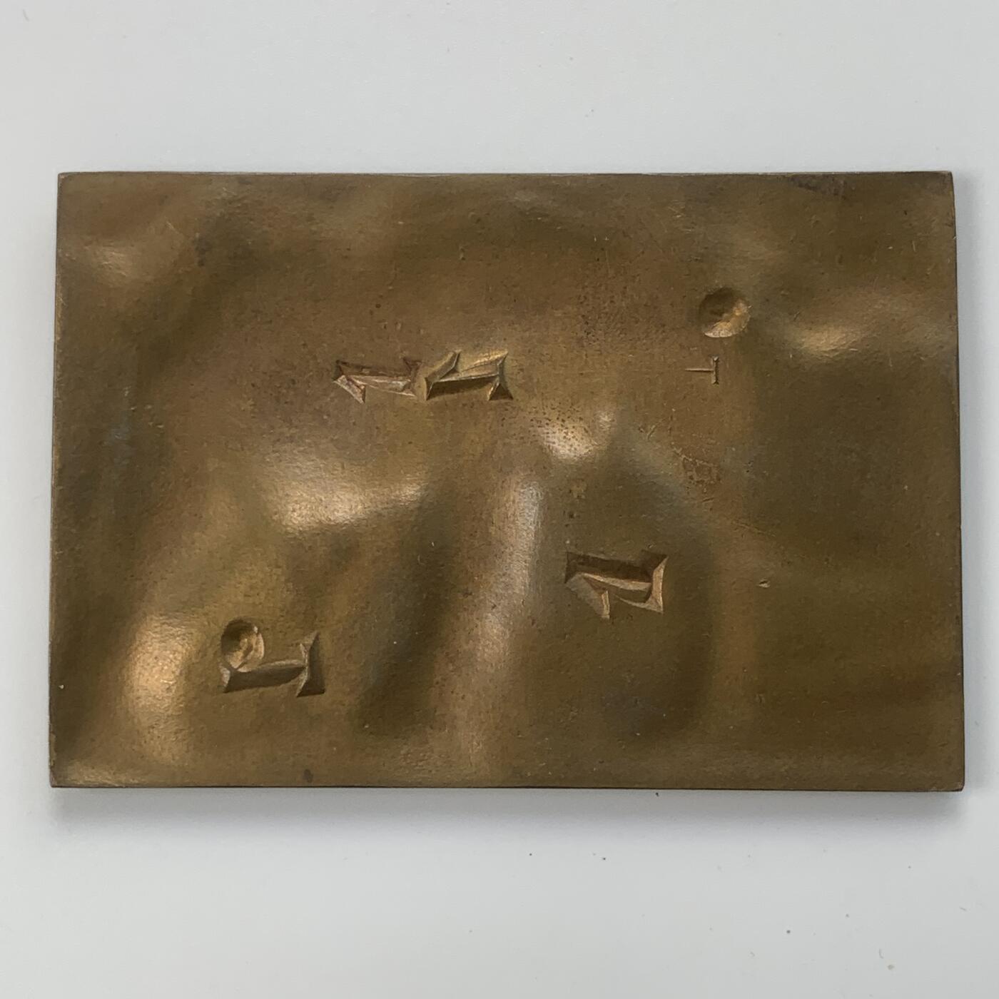 掌中浮雕-藏着的欧洲第031场 1936年非洲象单面青铜章牌，76 x 52mm。是法国雕塑家M. Thenot创作的非洲动物题材系列章之一， 这套章设计制作非常写实、精湛，比较少见并受到现代艺术章爱好者的追捧