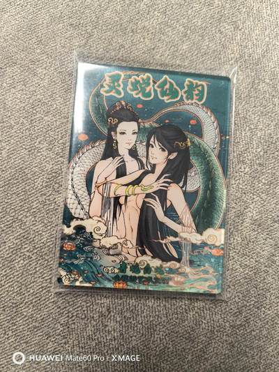 卡牌限时021期活动专场 - 小花瓣-灵蜕仙韵-亚克力一个全新