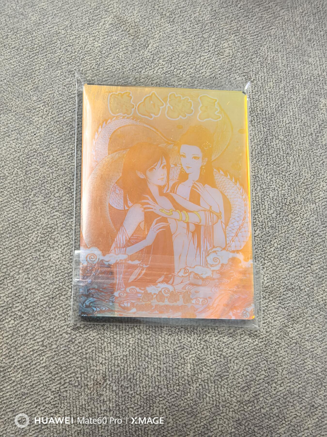 卡牌限时021期活动专场