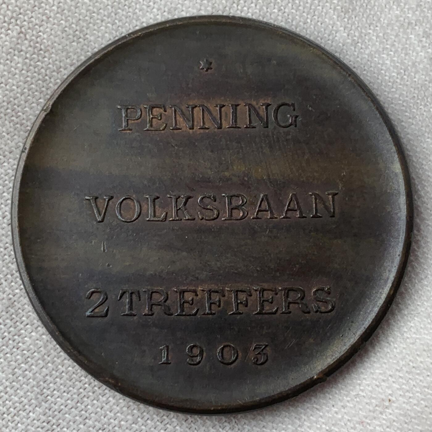 掌中浮雕-藏着的欧洲第031场 1903年荷兰威廉明娜女王小铜章，32mm