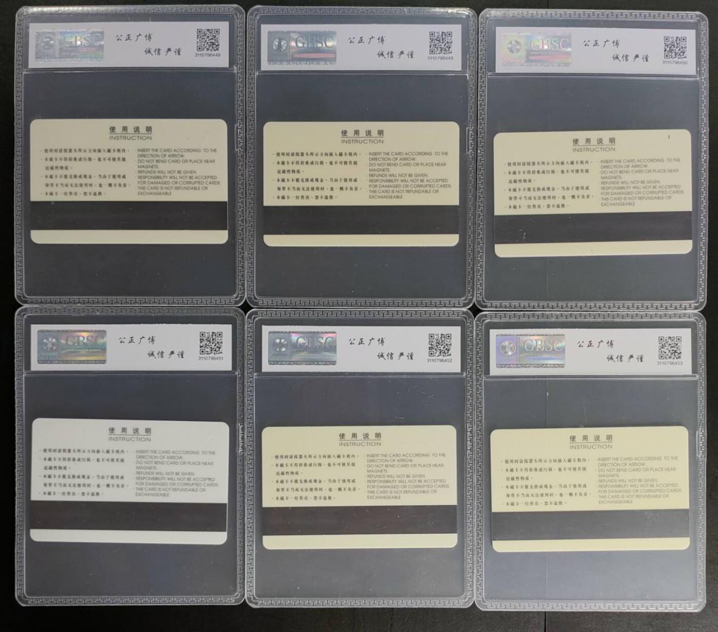 公藏第115期评级卡拍卖 北京太科卡（中南海）6全公博68分。