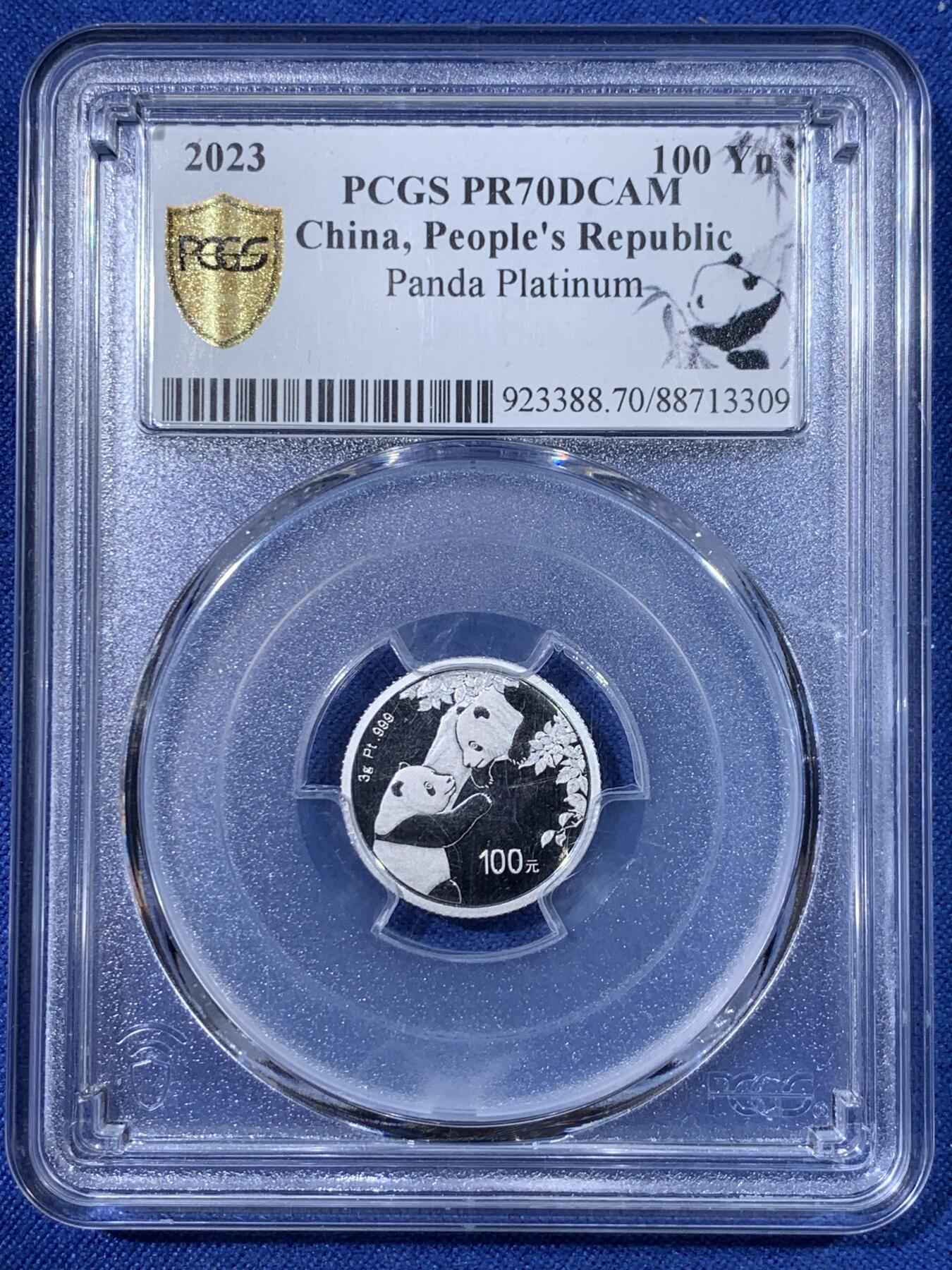 《竞宝斋》第398场 周日，周一，2场连拍 （全场包邮） PCGS PR70DCAM 中国 2023年 3克熊猫铂币，发行量3万枚，限定熊猫盒，铂金行情抬头 收藏投资价值高