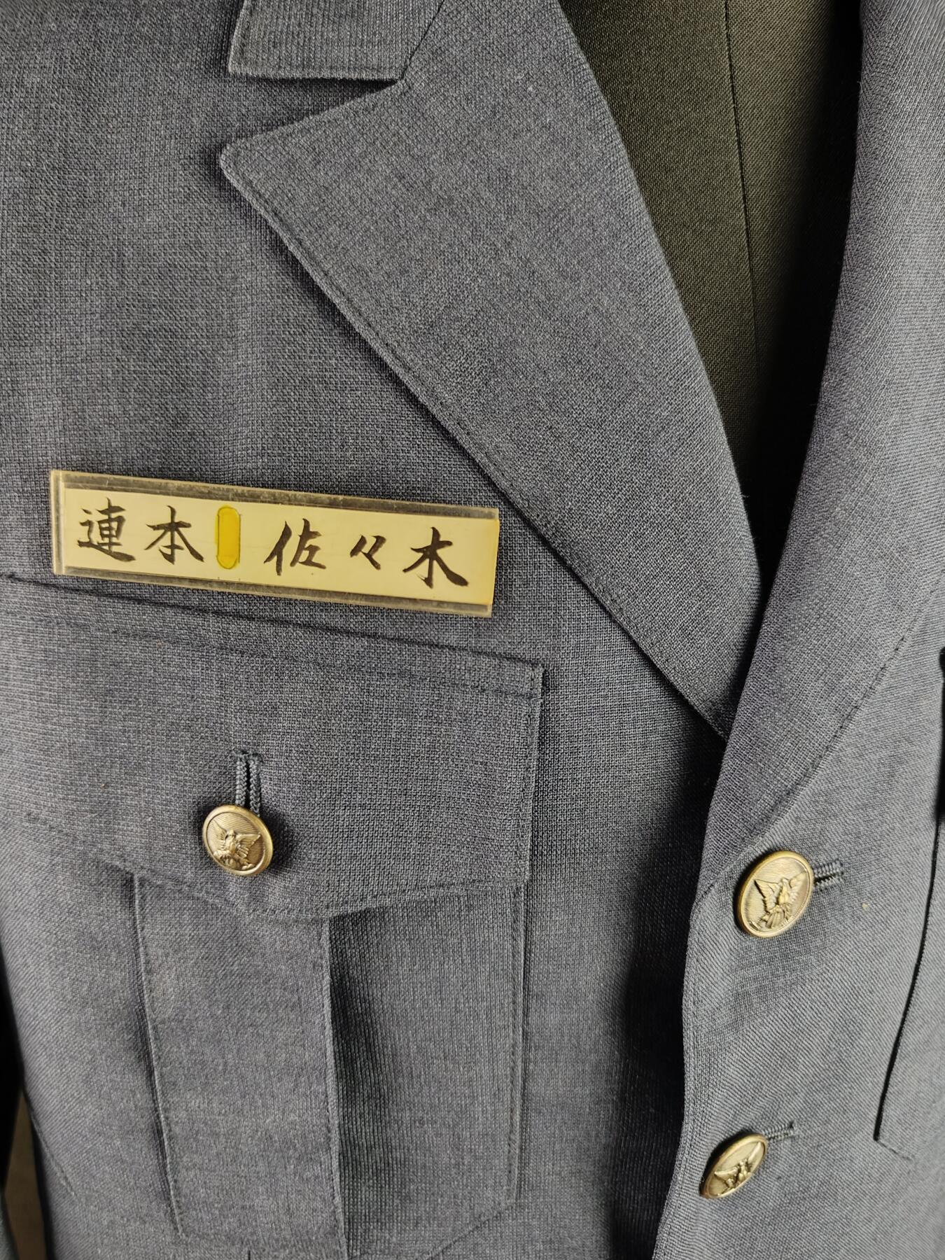 0元起拍勋章 第275期 咸鱼国勋章拍卖专场 7月9日（周三）下午6：00开始 稀少175-180身高尺码 长袖长 原品洋服店定制版空自通礼一套 一等空尉阶级 可拆卸式肩章 胸围100 肩宽46 衣长76 袖长59 腰围82 裤长103