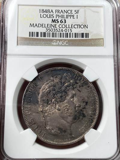 万国钱币拍卖第049期（万国夏季大拍） - NGC MS63 1848年法国路易菲利普国王流通5法郎大银币 巴黎造币厂铸 法国二月革命年份 奥尔良王朝君主末年亡国之作 深香槟色醇厚包浆收藏级