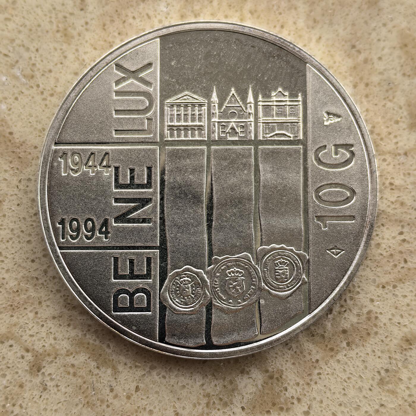 道一币馆币章第一百三十六场 荷兰1994年比利时卢森堡荷兰关税同盟50周年10盾纪念银币 15g 800S