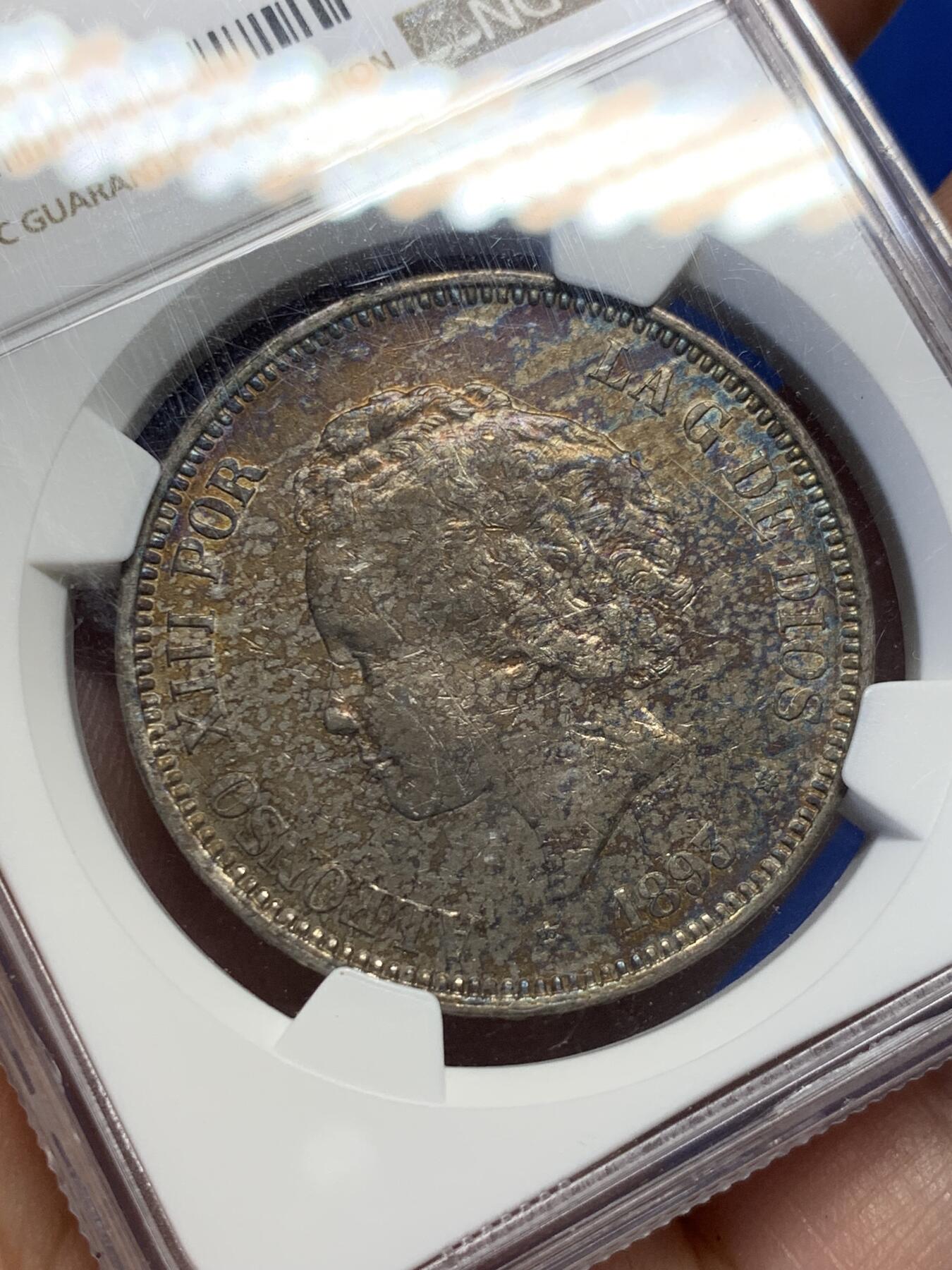 《竞宝斋》第398场 周日，周一，2场连拍 （全场包邮） NGC AUD 西班牙1893爆炸头51 件比塞塔银币 深彩包浆
