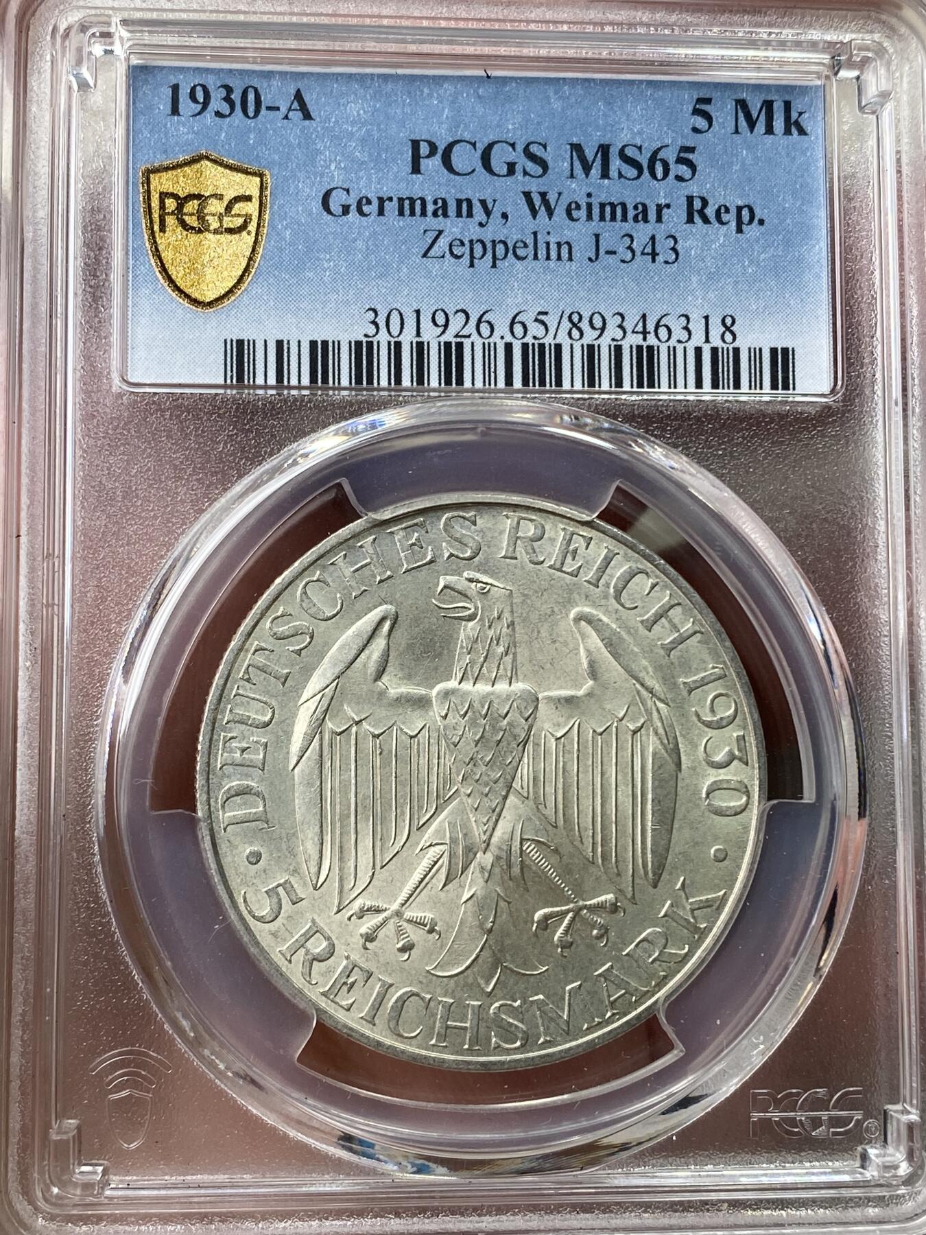 万国钱币拍卖第049期（万国夏季大拍） PCGS MS65 1930年德国魏玛共和国齐柏林飞艇5马克大银 迷人银霜质感 原味转光 典藏级品质