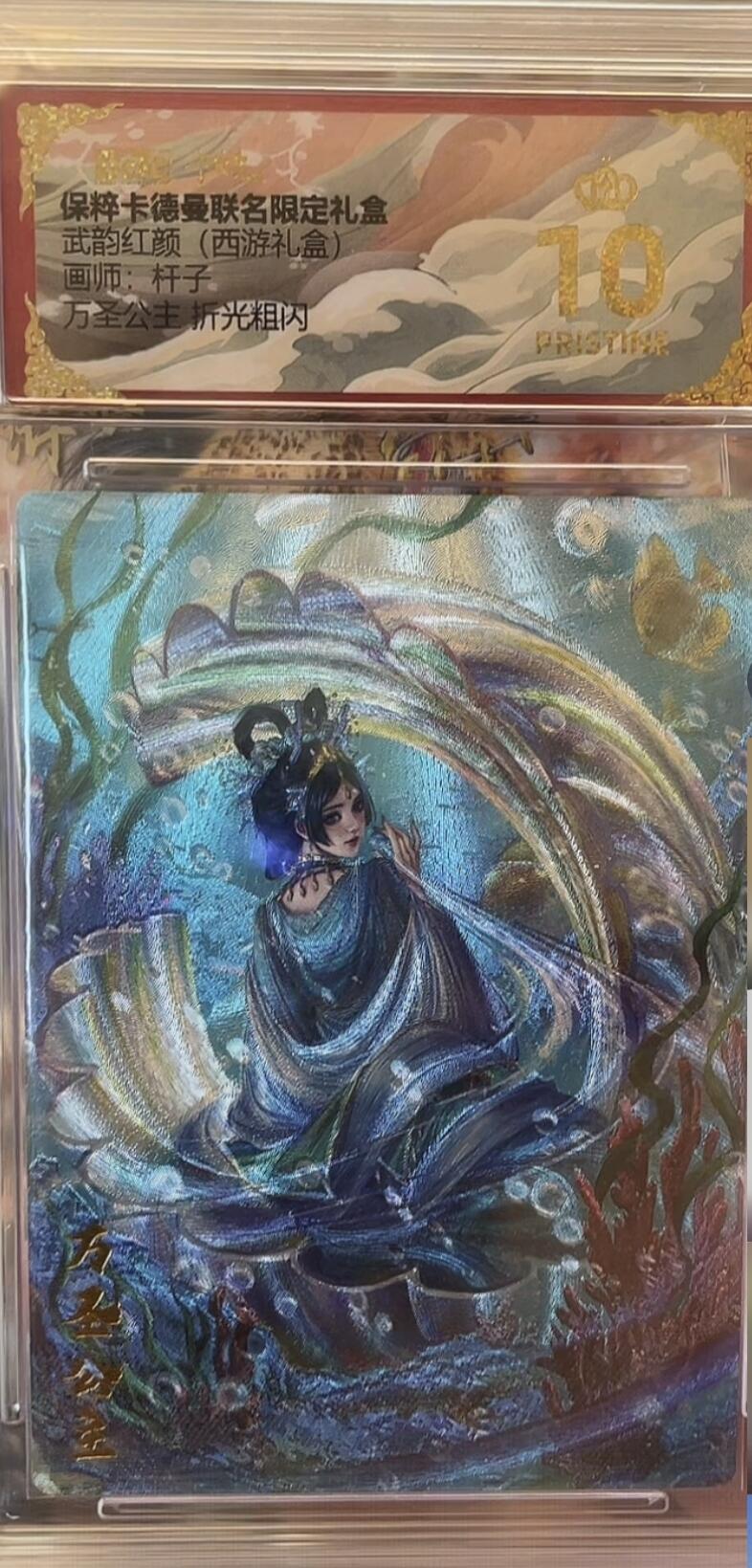 夜之极第二十三期 （7月5日周六晚10点截拍，欢迎竞拍） 保粹&卡德曼 武韵红颜 杆子 万圣公主 粗闪爆金