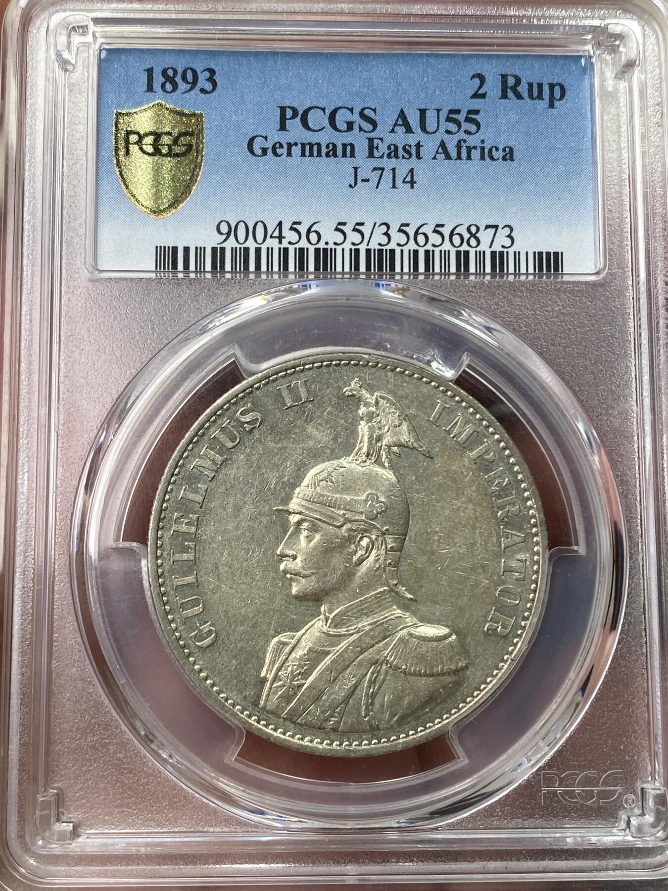 万国钱币拍卖第049期（万国夏季大拍） PCGS AU55 1893年德国威廉二世德属东非2卢比大银币 德属究极名誉品之一 淡包浆转光 即便是通货也有难度的罕见品种