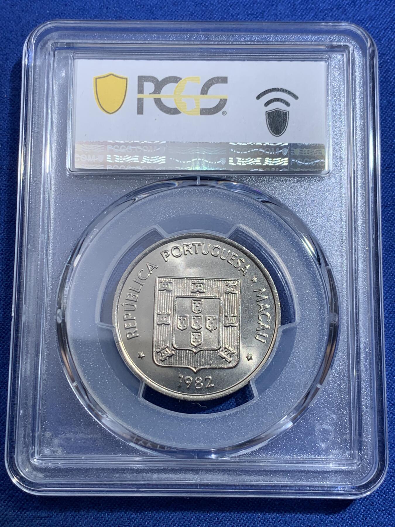 《竞宝斋》第398场 周日，周一，2场连拍 （全场包邮） PCGS-MS64 1982澳门龙五元 吉祥文化 经典品种 64分性价比高