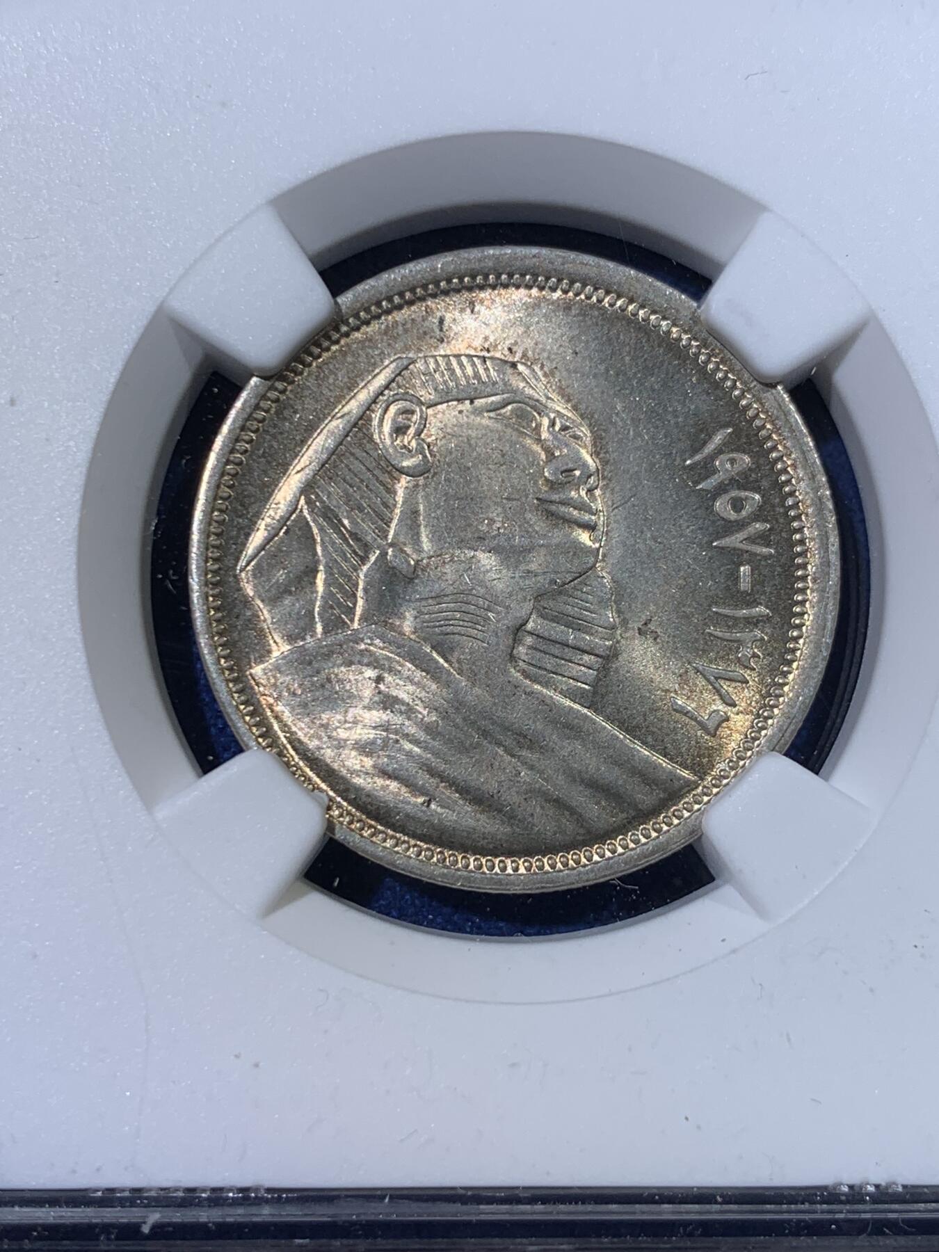 《竞宝斋》第398场 周日，周一，2场连拍 （全场包邮） NGC-MS64 1957埃及狮身人面像10皮阿斯特银币 包浆很漂亮 64分也是不错的分数了 热门品种 可藏