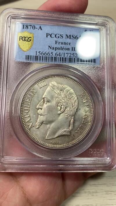 万国钱币拍卖第049期（万国夏季大拍） PCGS MS64 1870法国拿破仑三世纹章5法郎银币 虽是较常见品种 但是能到64分级别并不容易 原味纸袋包浆 PC老评水晶盒 状态极佳