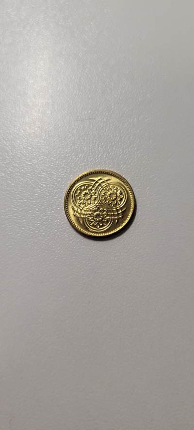 2025第十八期 【美洲】全新 圭亚那1分硬币 莲花 1988年