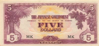小福收藏拍卖第191期 裸钞场 本期有多张豹子号靓号 巴布亚新几内亚AA冠全同超小号大全套 圣多美和普林西比样钞首冠大全套 瓦努阿图AA冠全同小号 加拿大100元景观版 奥地利500先令麦瑞德100先令施特劳斯  丹麦 哥斯达黎加老钞 德涅斯特 匈牙利等多国精美纸币 - 日占马来亚 1942年 5元 雕刻版 紫外有潮点 unc