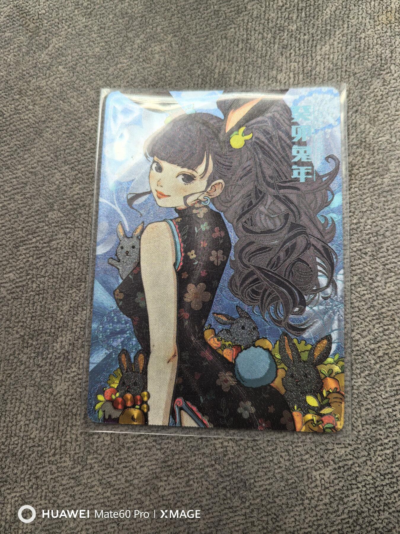 卡牌限时021期活动专场
