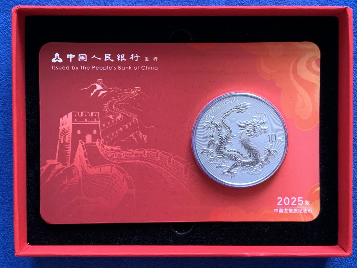 《竞宝斋》第398场 周日，周一，2场连拍 （全场包邮） 中国龙银币智能卡一枚 长城（永恒靓号，无47） 32119660    尾号9660特别吉利 最新最热品种