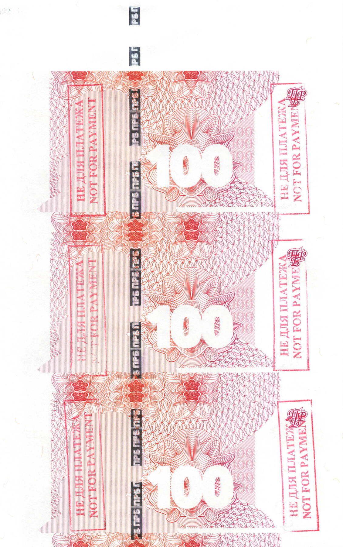 小福收藏拍卖第191期 裸钞场 本期有多张豹子号靓号 巴布亚新几内亚AA冠全同超小号大全套 圣多美和普林西比样钞首冠大全套 瓦努阿图AA冠全同小号 加拿大100元景观版 奥地利500先令麦瑞德100先令施特劳斯  丹麦 哥斯达黎加老钞 德涅斯特 匈牙利等多国精美纸币