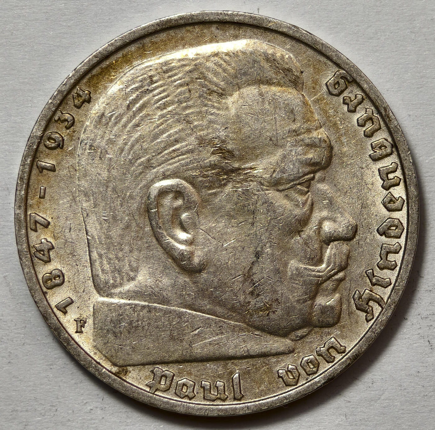 紫瑗钱币——第570期 德国 1939年 F版 兴登堡 字符 5马克 13.9克 0.9银